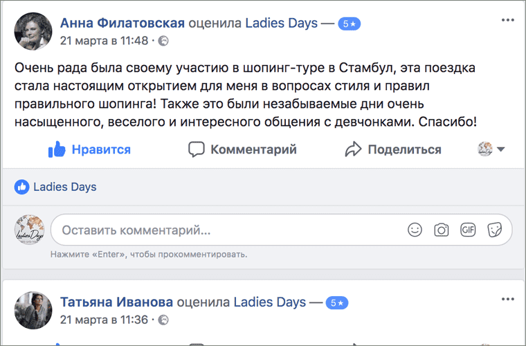 что такое девичник тур. Смотреть фото что такое девичник тур. Смотреть картинку что такое девичник тур. Картинка про что такое девичник тур. Фото что такое девичник тур