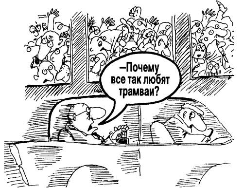 Cartoonbank - Виктор Богорад