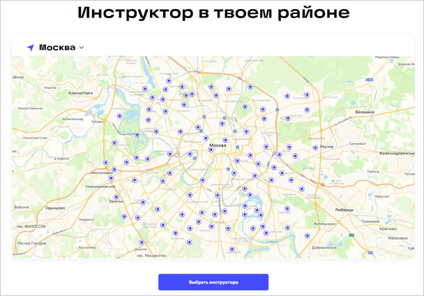 Баранка - Карта инструкторов