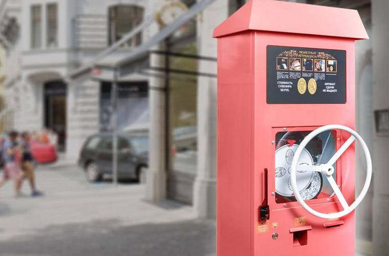 Автомат для чеканки сувенирных жетонов