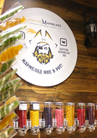 Сеть Капитан Мармелад