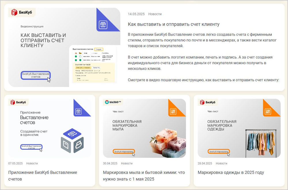 Бюджетные маркетинговые инструменты