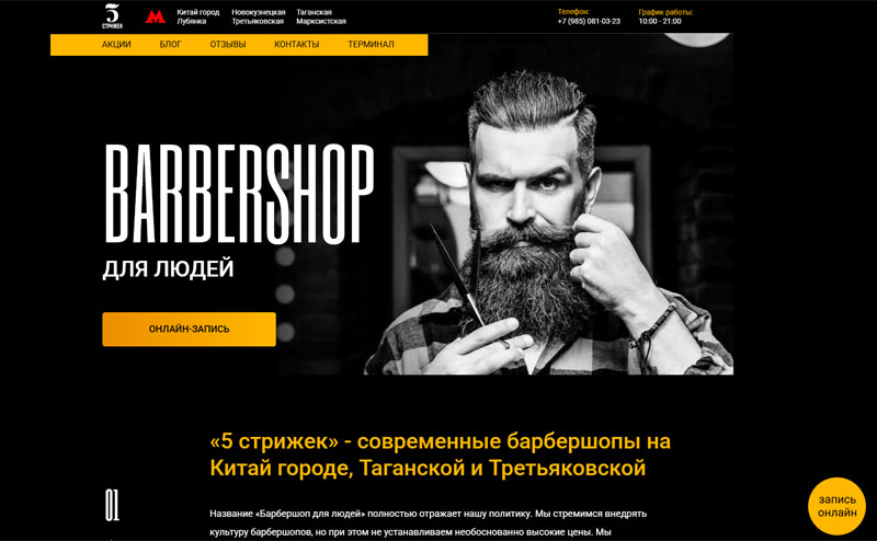 Как интернет-магазину увеличить долю спонтанных покупок