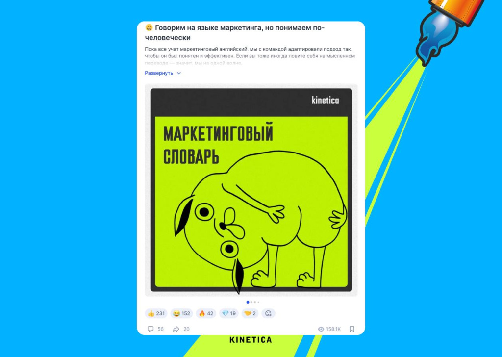 Пост в Tehchat Артёма Первухина, который собрал более 155 тысяч просмотров