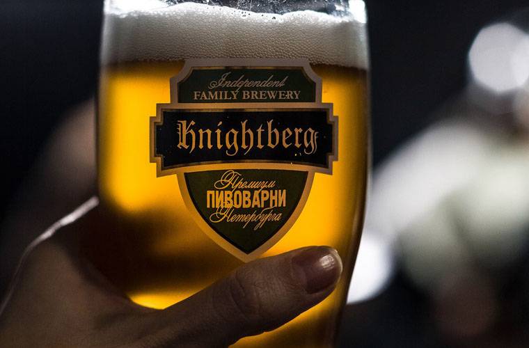 Knightberg Brewery