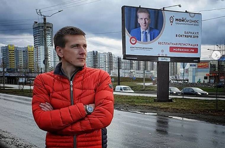 Константин Денисенко