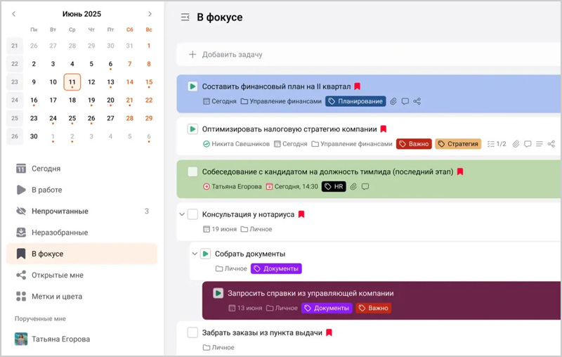 Как хранить задачи в ИТ-системе