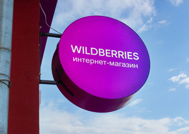 Wildberries%20I.jpg