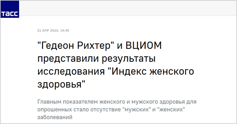 Гедеон Рихтер