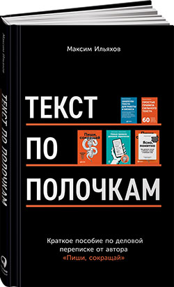 Что такое деловой контекст. Смотреть фото Что такое деловой контекст. Смотреть картинку Что такое деловой контекст. Картинка про Что такое деловой контекст. Фото Что такое деловой контекст