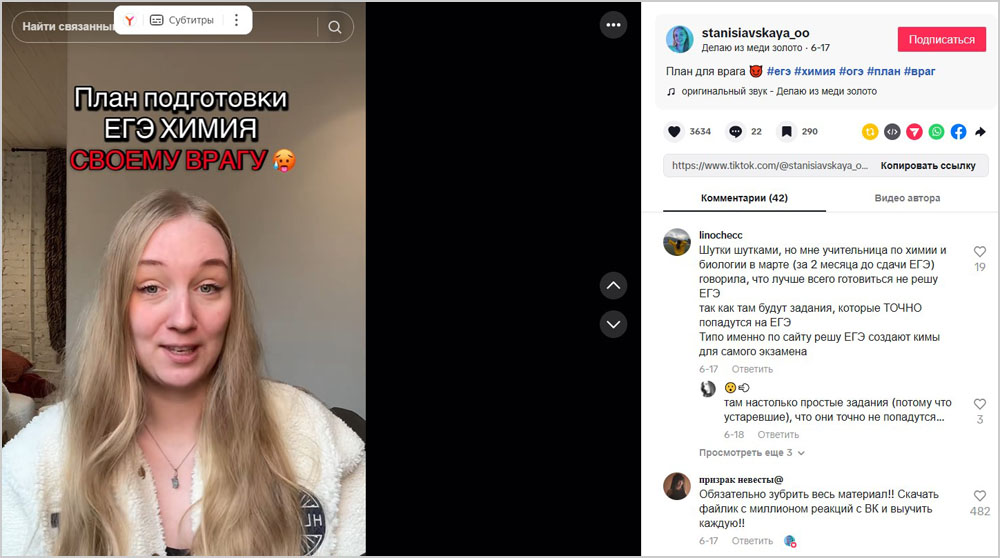Делаю из меди золото - канал в TikTok