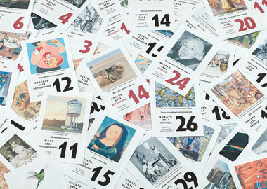 Издательство Хороший год - нестандартные календари