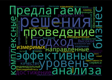 Перевести с маркетингового на русский: какие слова и фразы мешают бизнесу продавать Перевести с маркетингового на русский: какие слова и фразы мешают бизнесу продавать