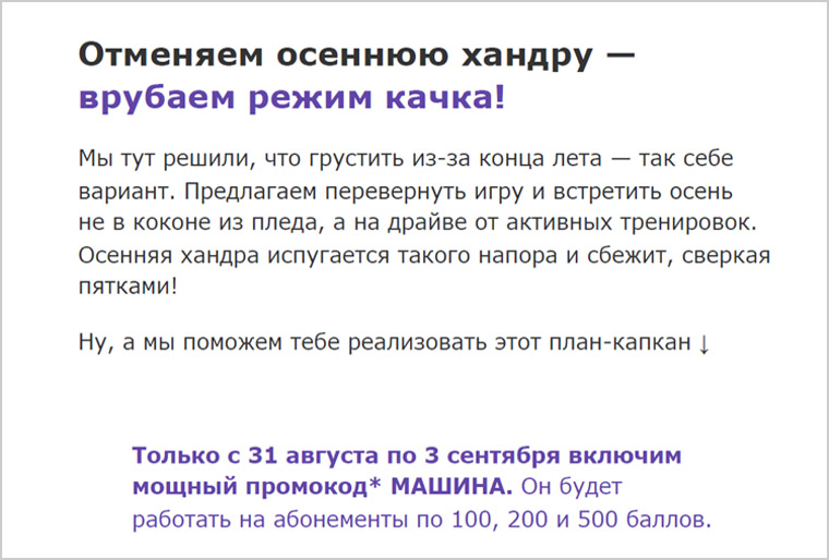 Email marketing