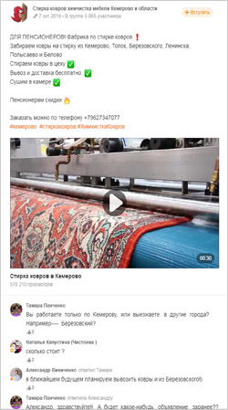 Стиркус