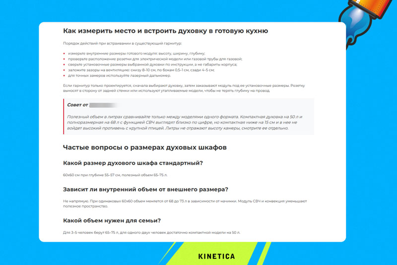 GEO не существует отдельно от SEO