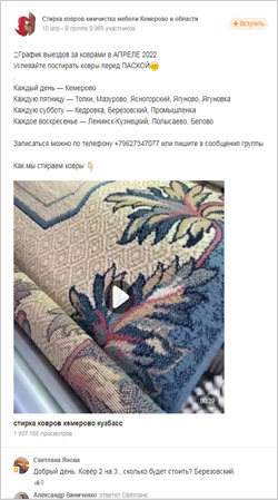 Стиркус