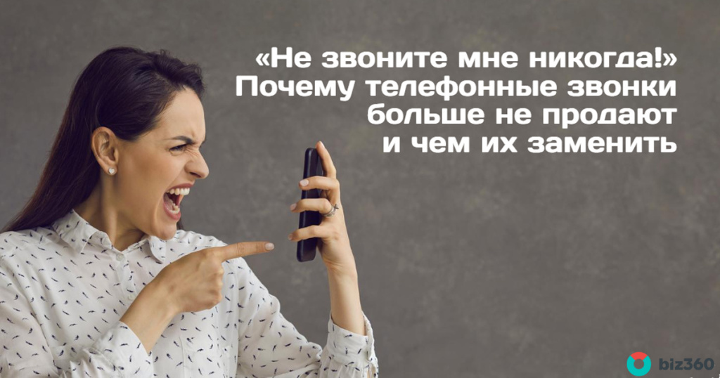 Абонент любит вас. Включи больше не звони. Включи больше не звони. Анекдот про будильник. Шутки про будильник.